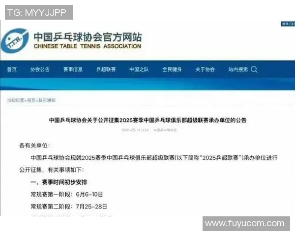 北京乒乓球队迎来力量变革引发热议新篇章的探索与挑战