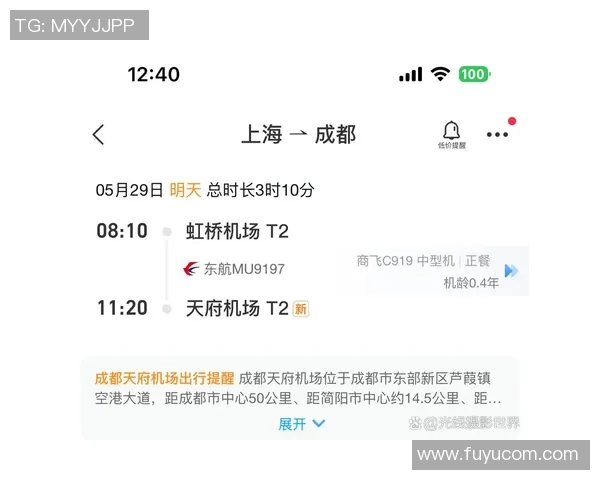 赛后分析:上海篮球队与成都篮球队的战术意识与表现对比探讨