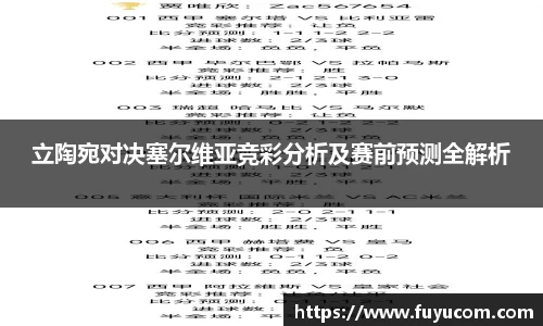 3377体育